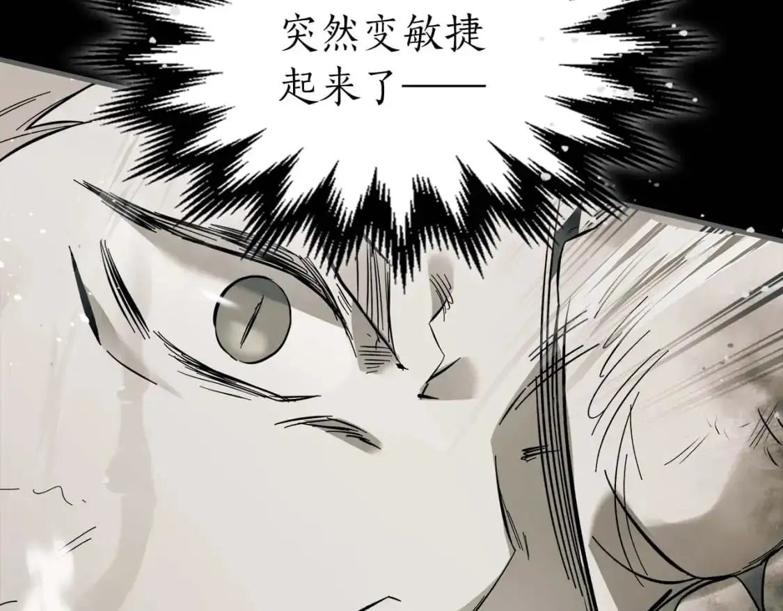 第96话 世界的尽头20