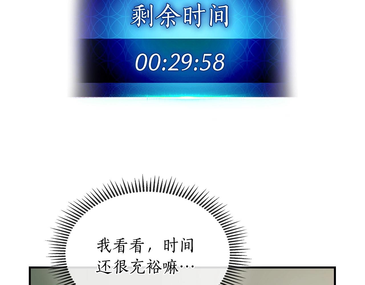 第5话 魔力再现176