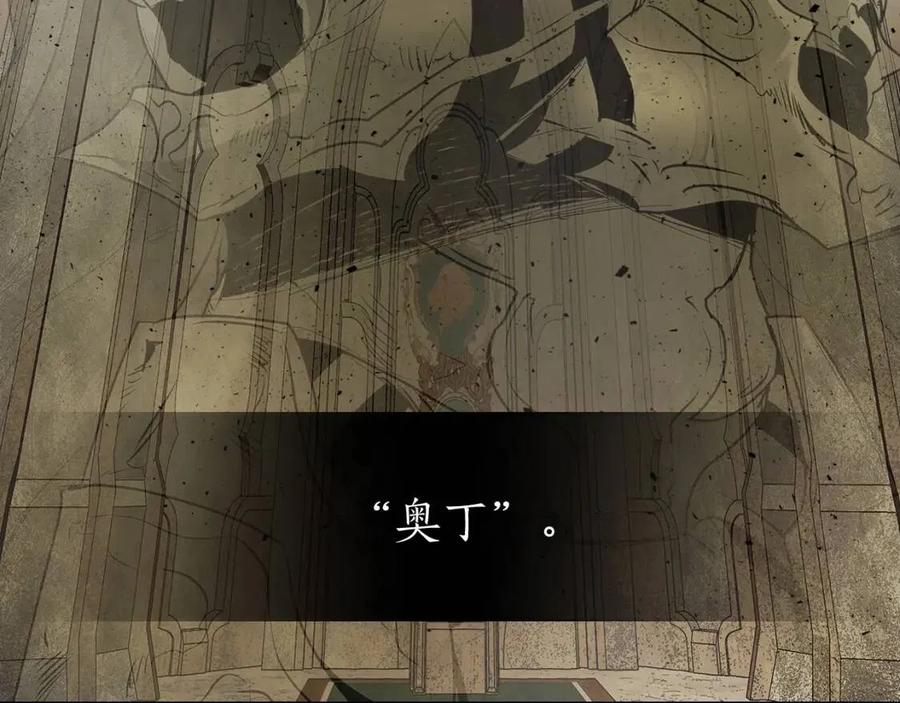 第17话 战意滔天19