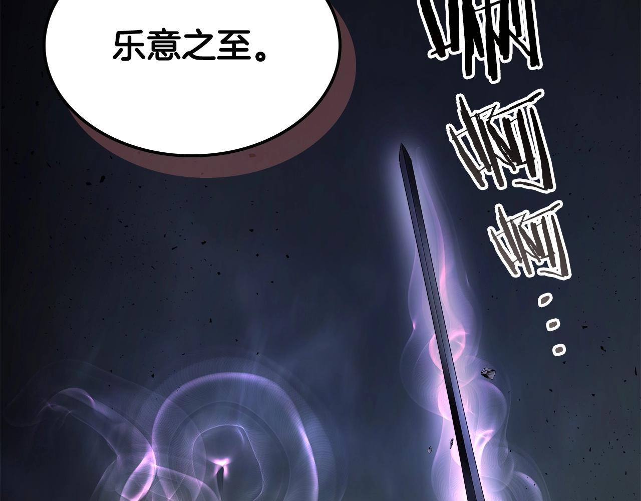第41话 风百林53