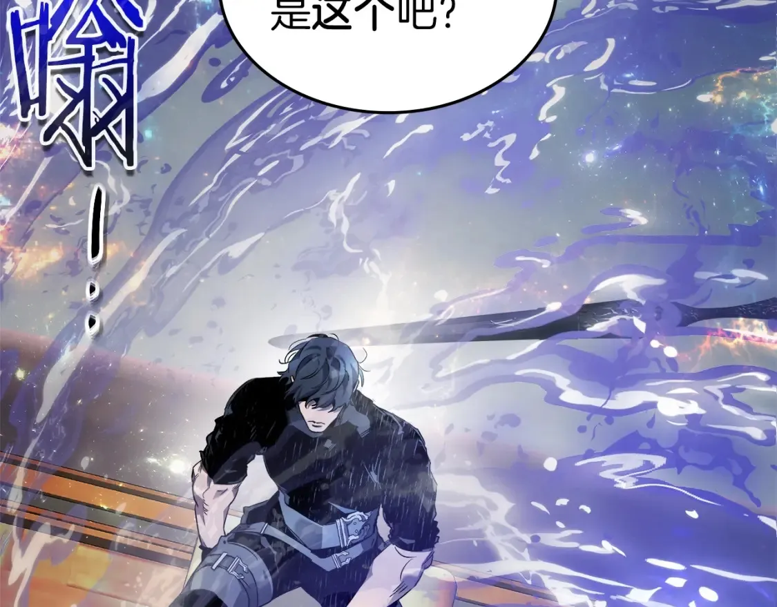 第100话 三角铁122