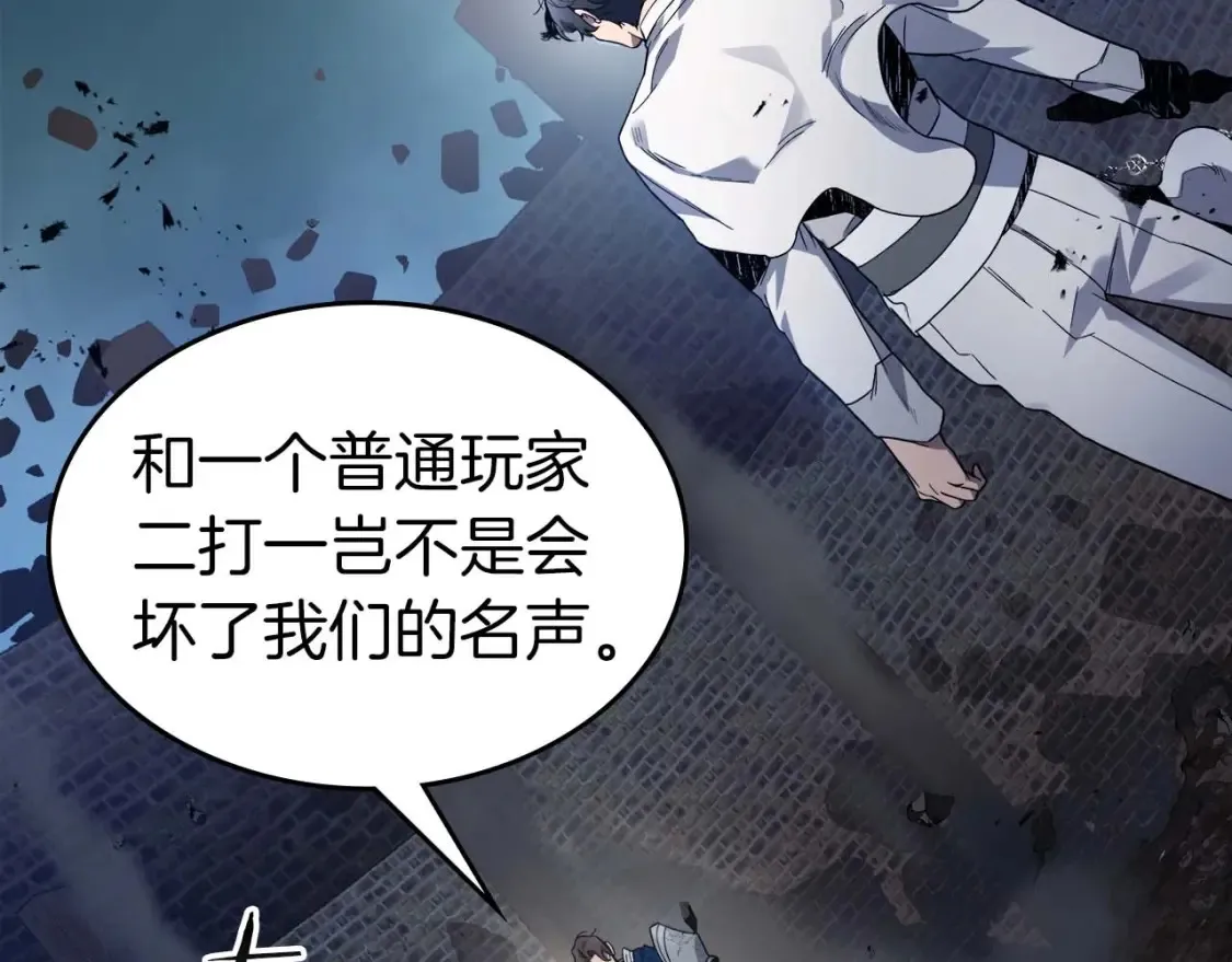 第87话 巨人之力83