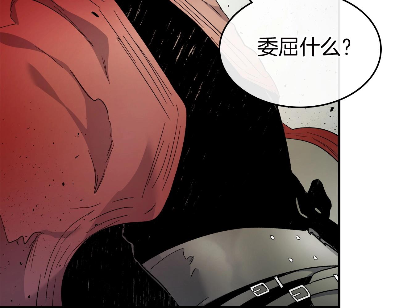 第59话 压倒性的力量79