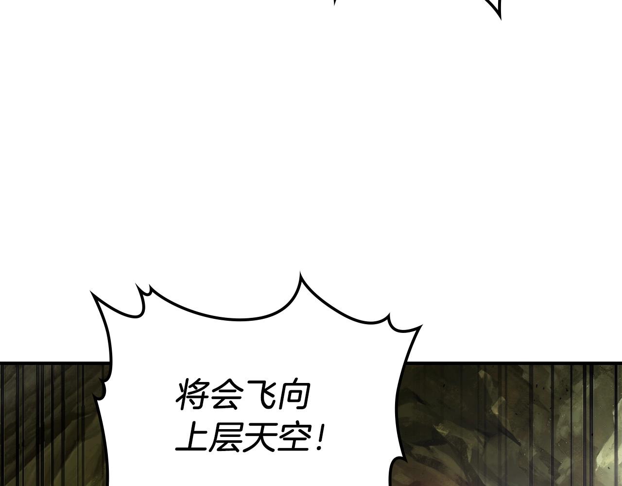 第26话 雷火交动147