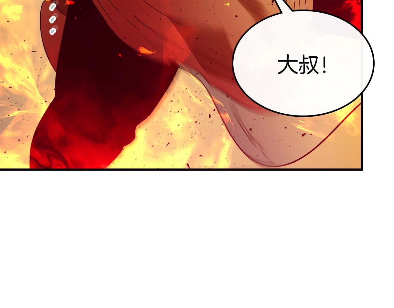 第29话 人神对决119