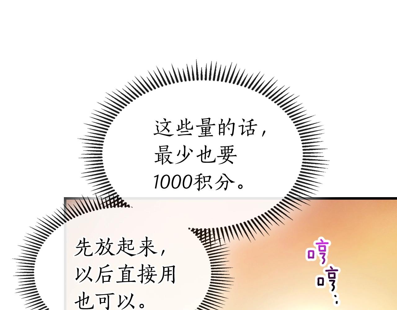 第45话 阿格利亚152