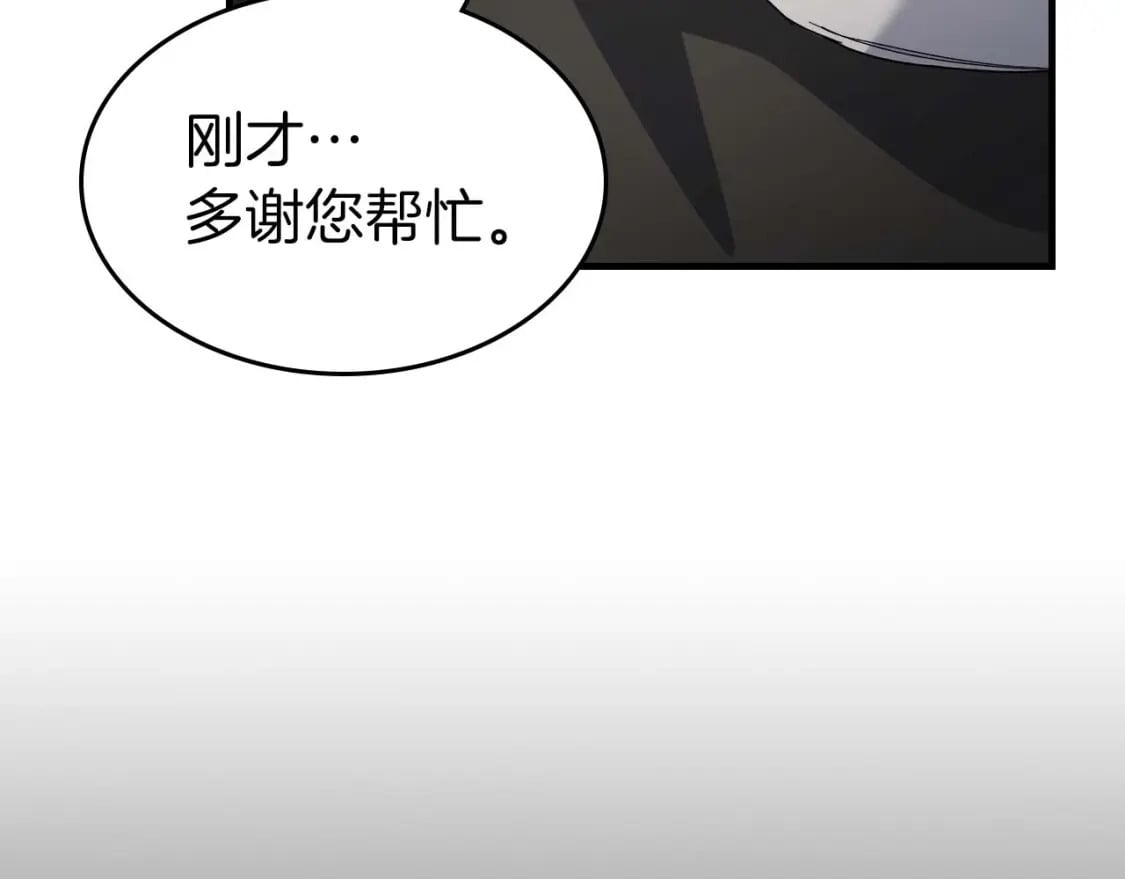 第85话 好久不见56