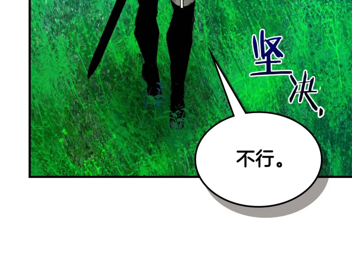 第82话 24层考验142