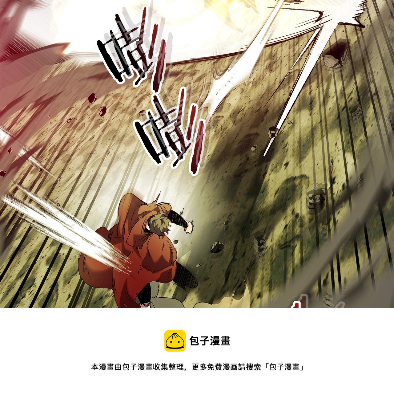 第33话 八岐大蛇56