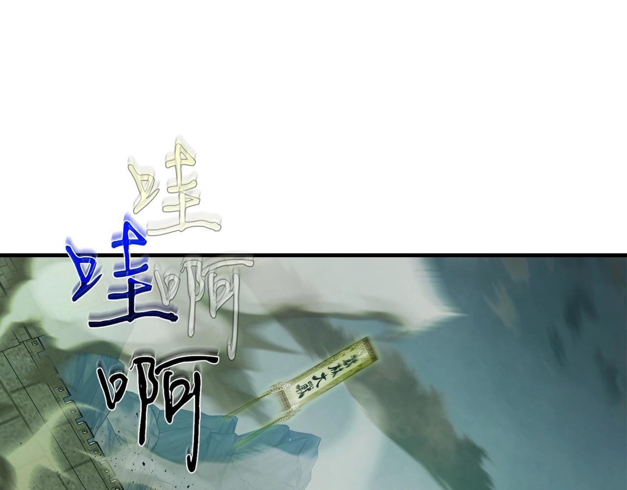 第59话 压倒性的力量241