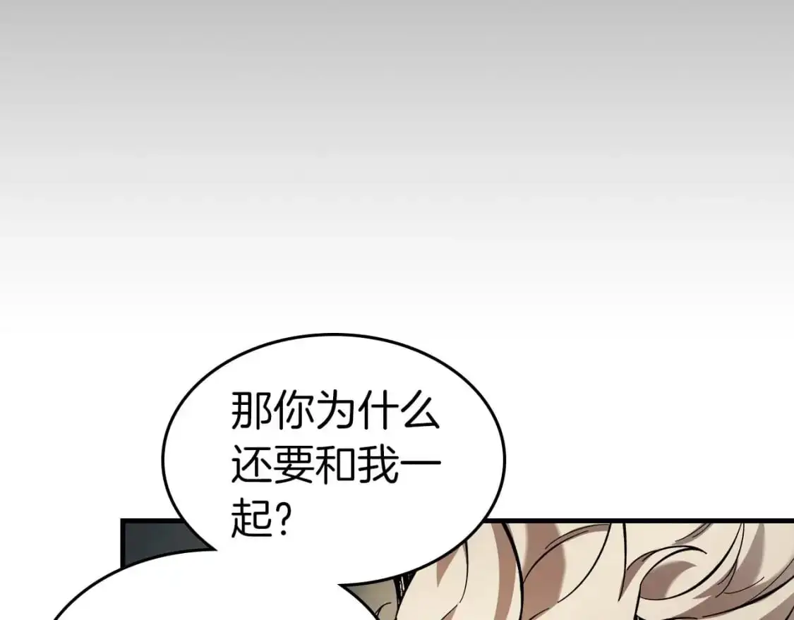 第96话 世界的尽头46