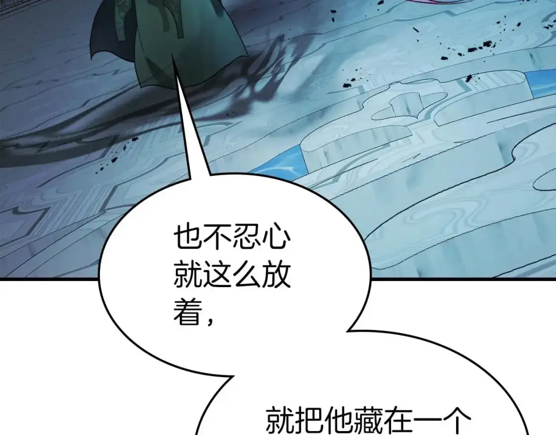 第94话 绝对服从89