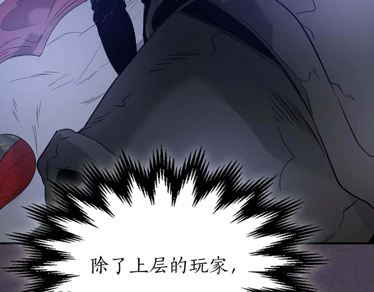 第36话 天魔考验57
