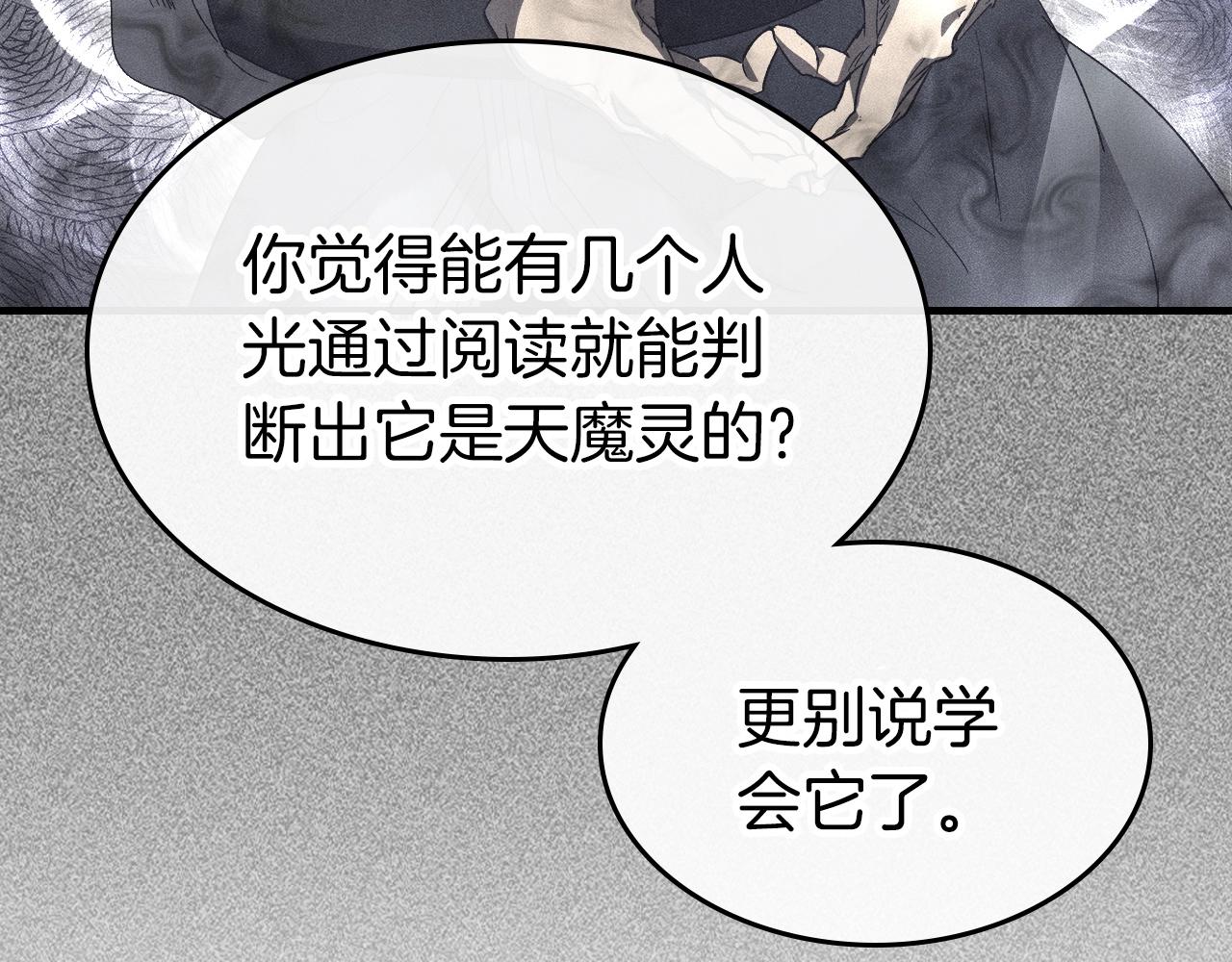 第42话 最终考验97