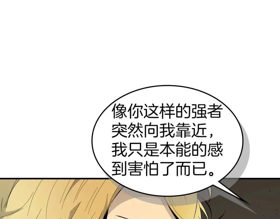 第18话 超越神的存在162
