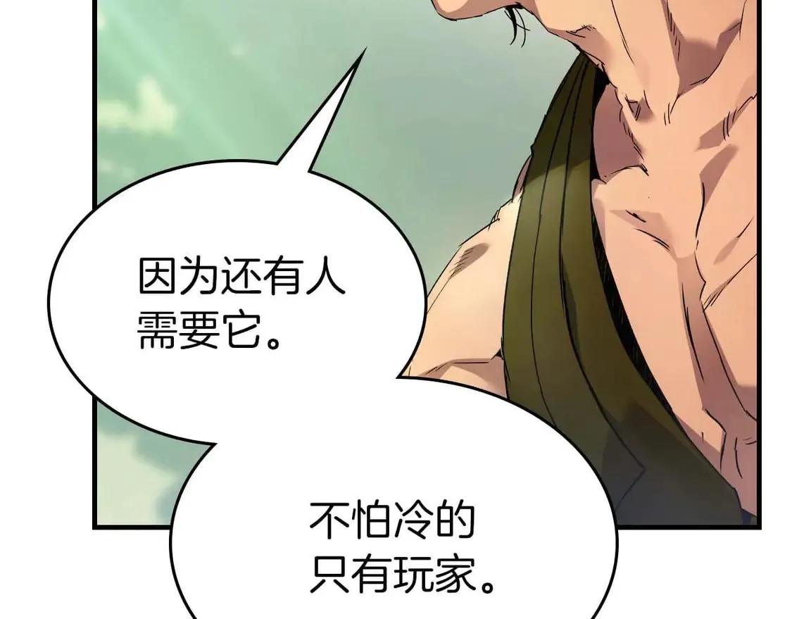 第110话61