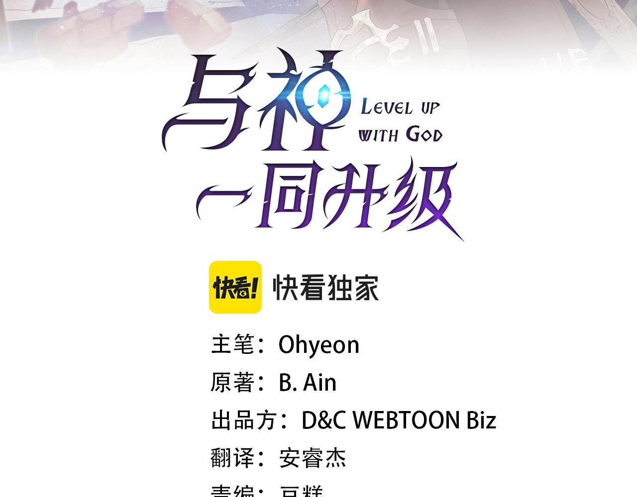 第53话 武林大会40