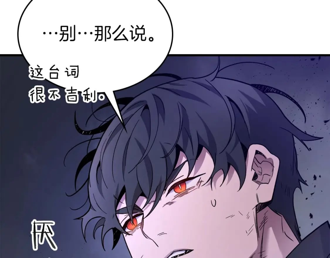第77话 召唤地狱28