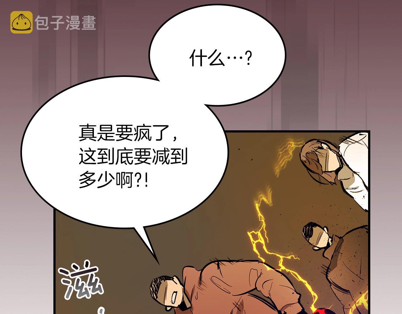 第4话 人性本恶214