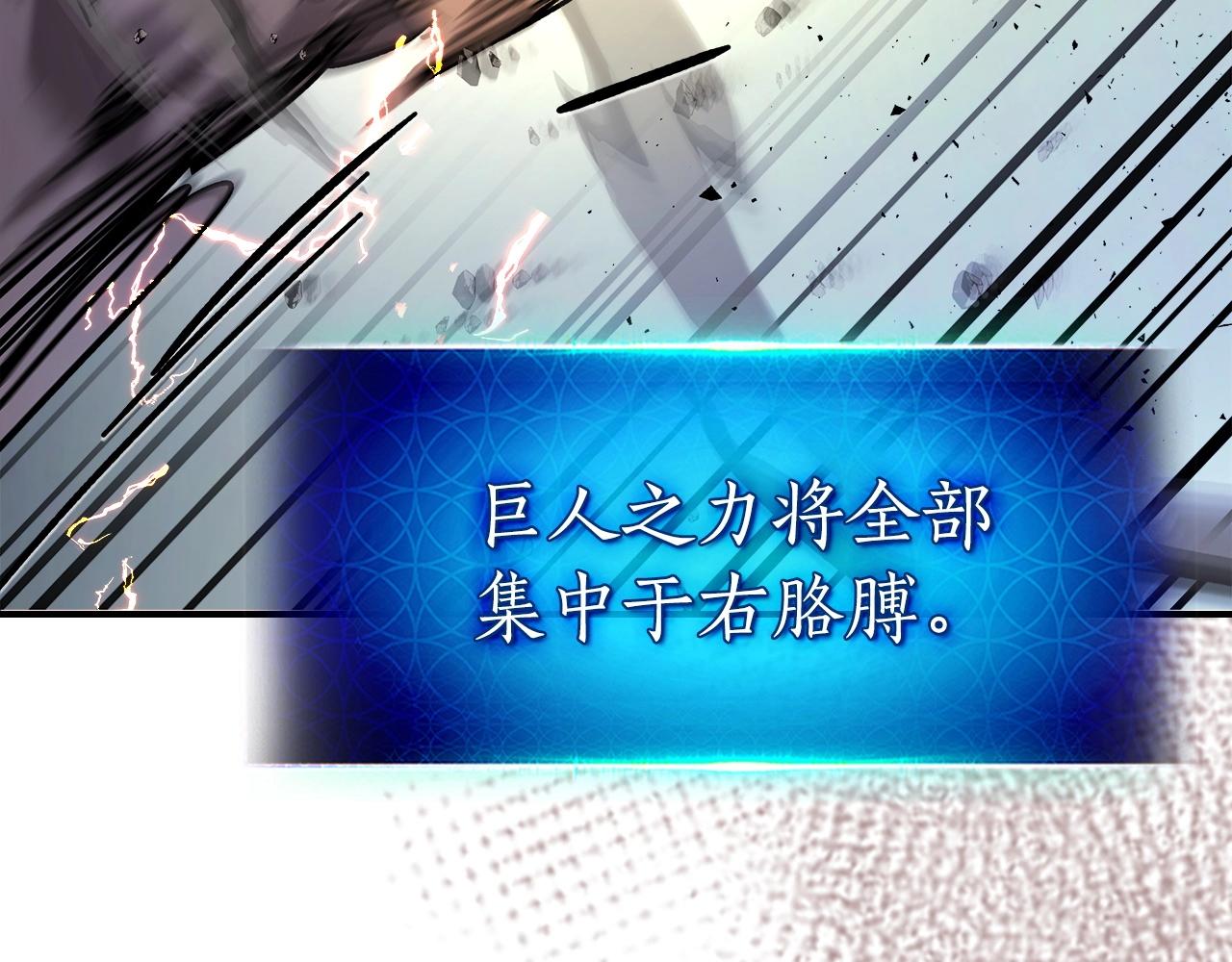 第41话 风百林209