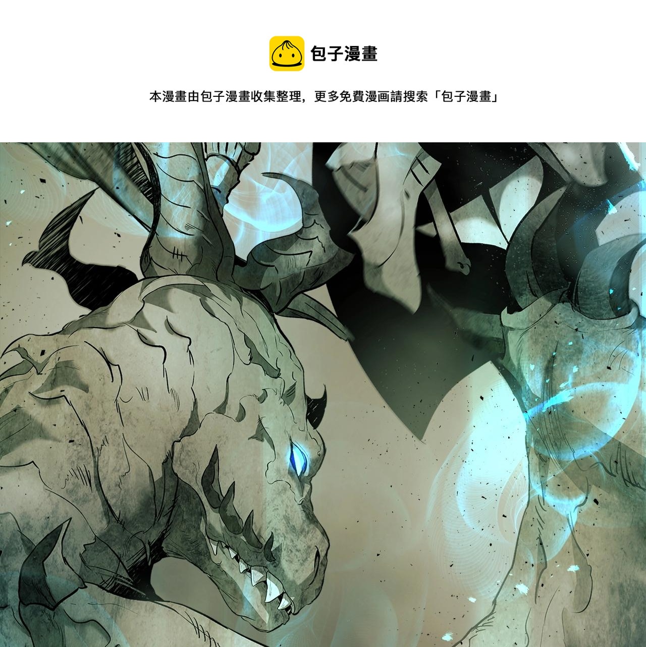 第27话 分赃168