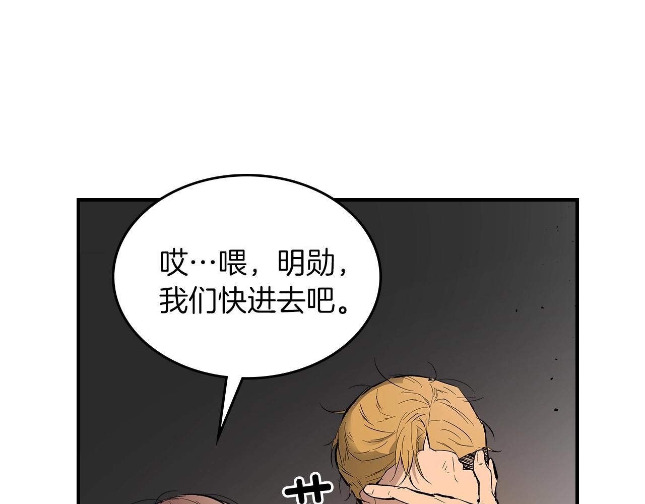 第4话 人性本恶18