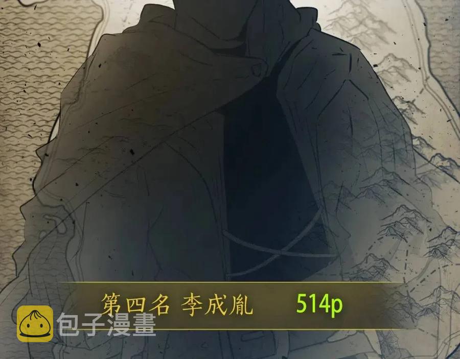 第17话 战意滔天34