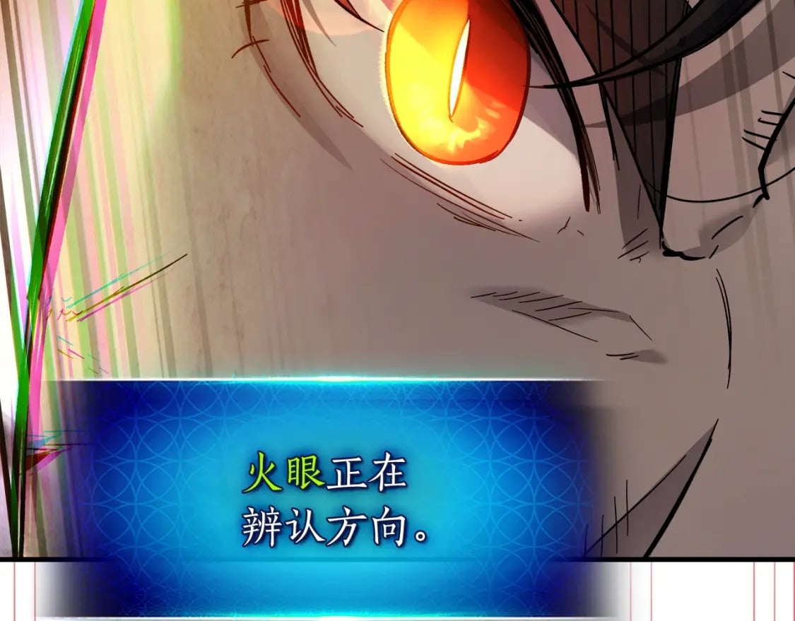第69话 通过试炼116