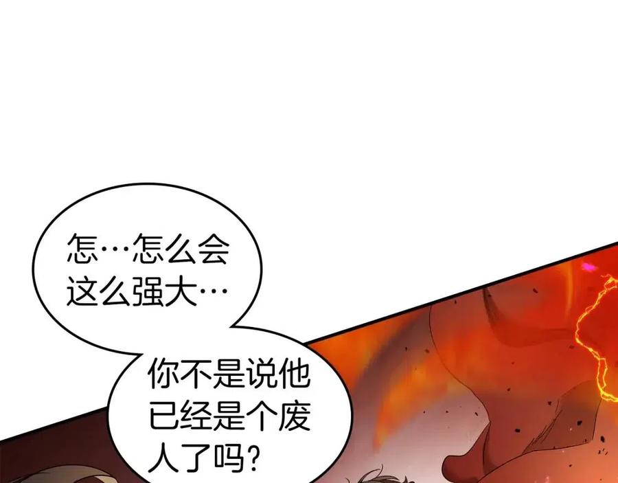第21话 巨人屠杀者67