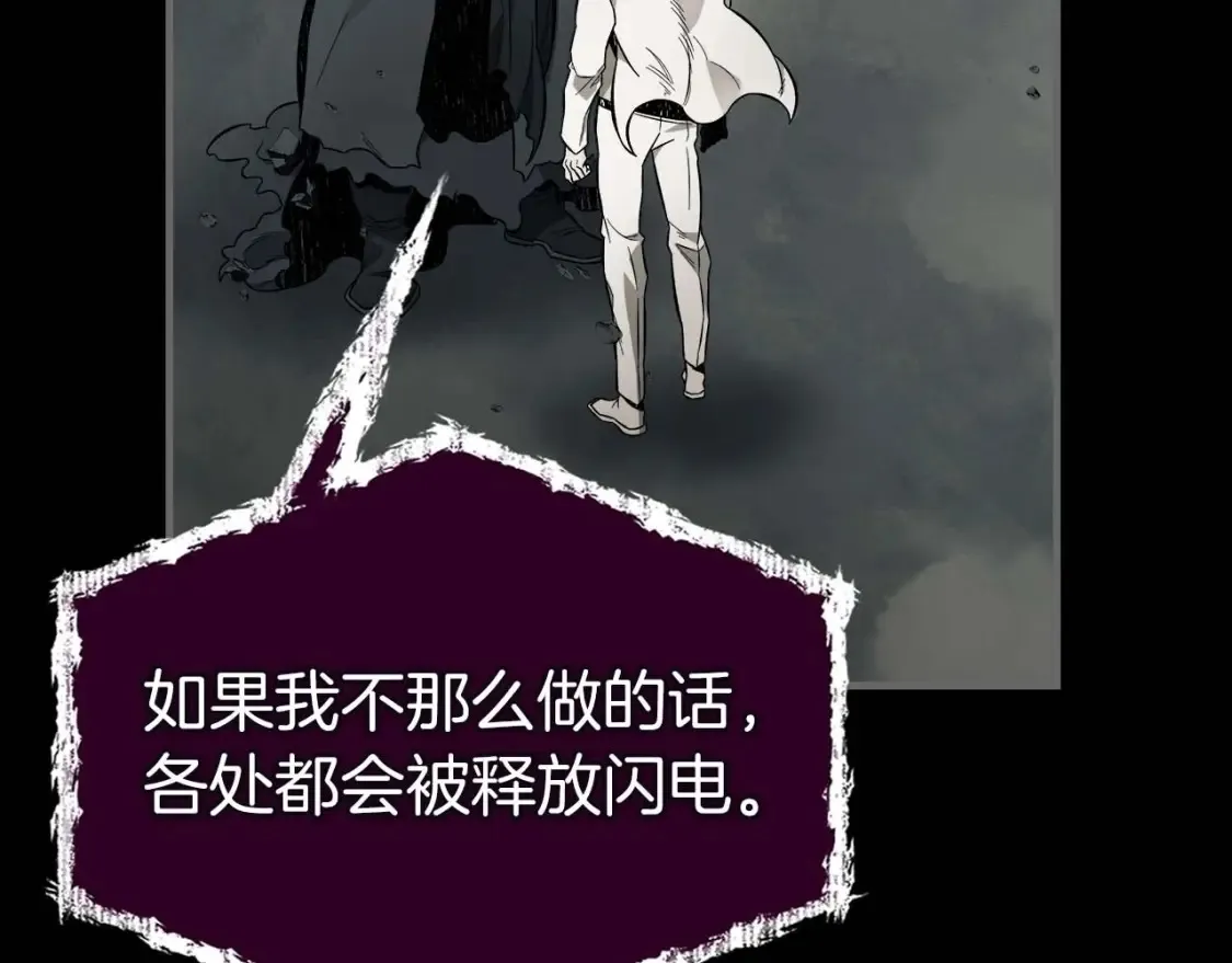 第97话 世界的开拓19