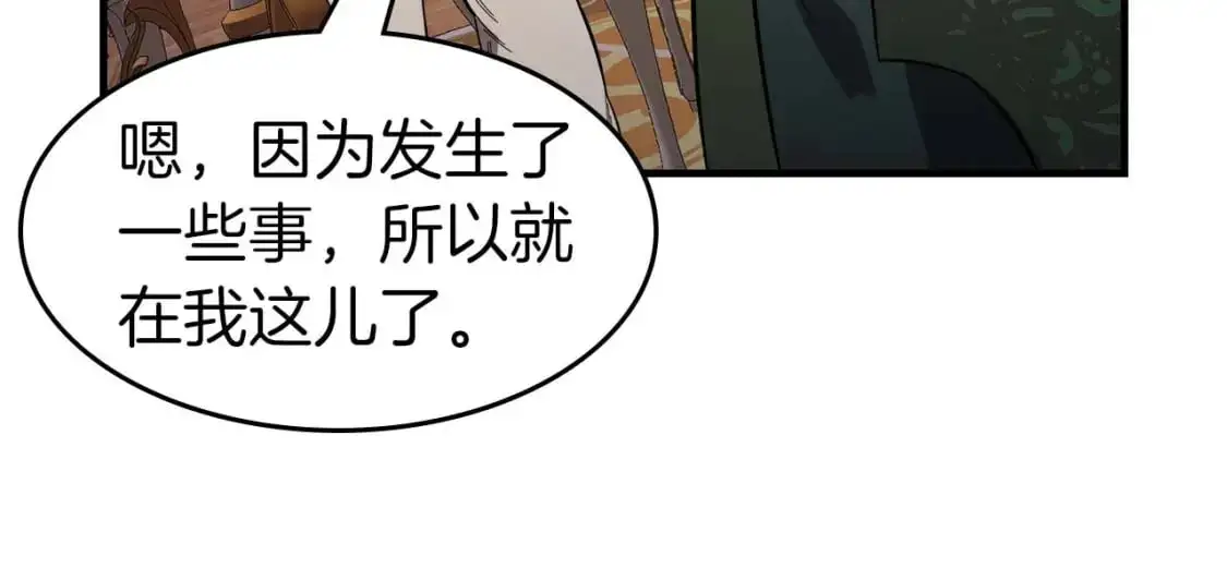 第94话 绝对服从30