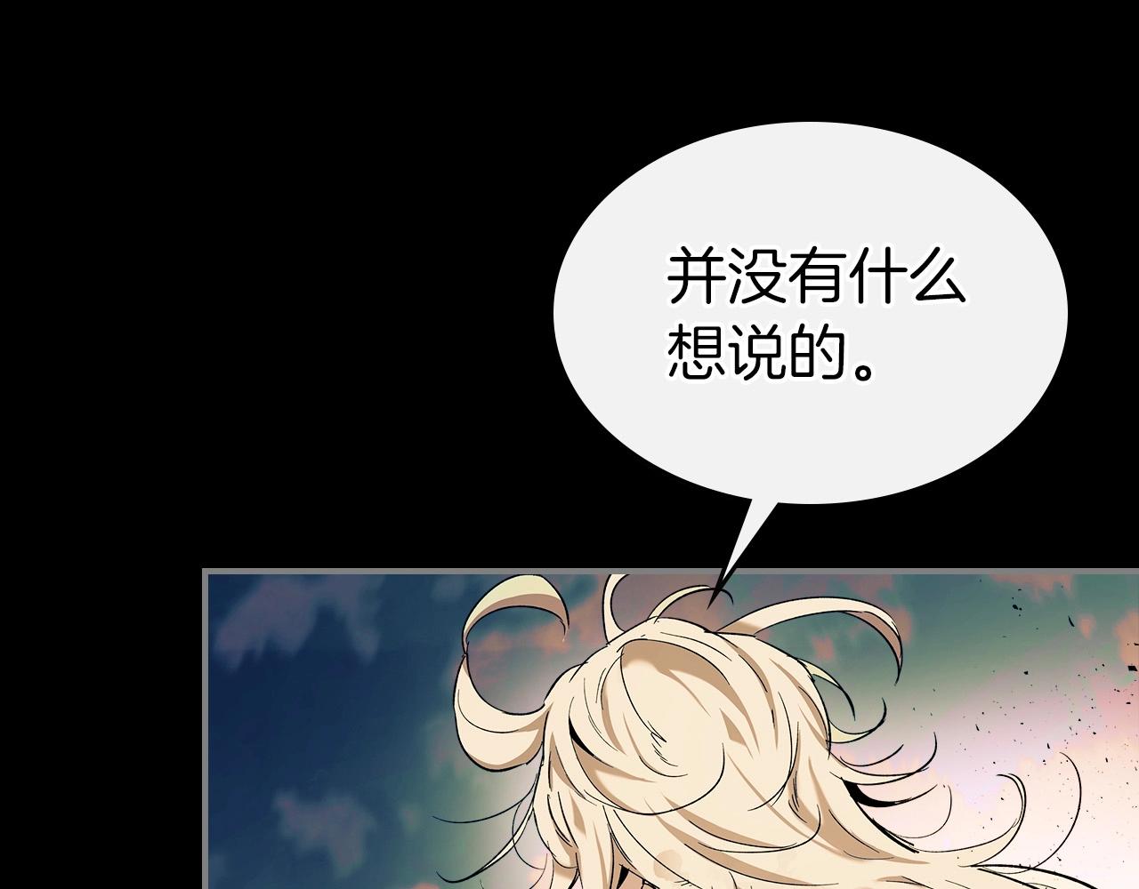 第22话 哈迪斯的至宝12