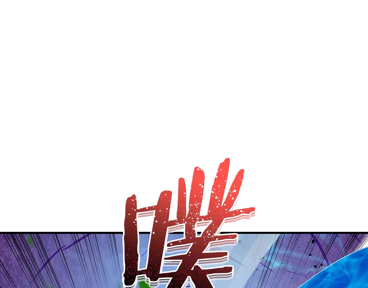 第6话 奥林匹斯之惑3