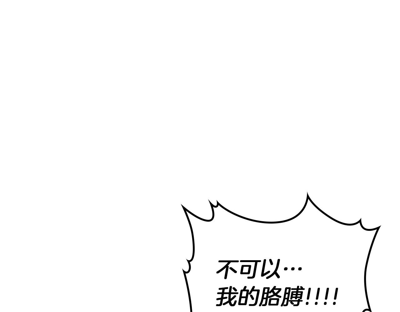 第22话 哈迪斯的至宝46