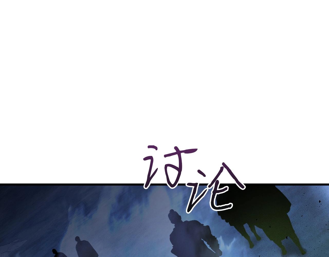 第49话 恐惧之火70
