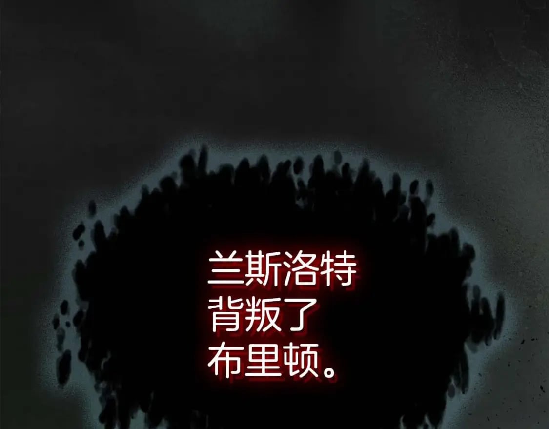 第76话 100层BOSS1
