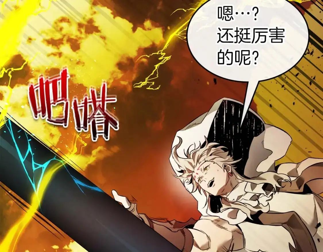 第93话 众神之战33