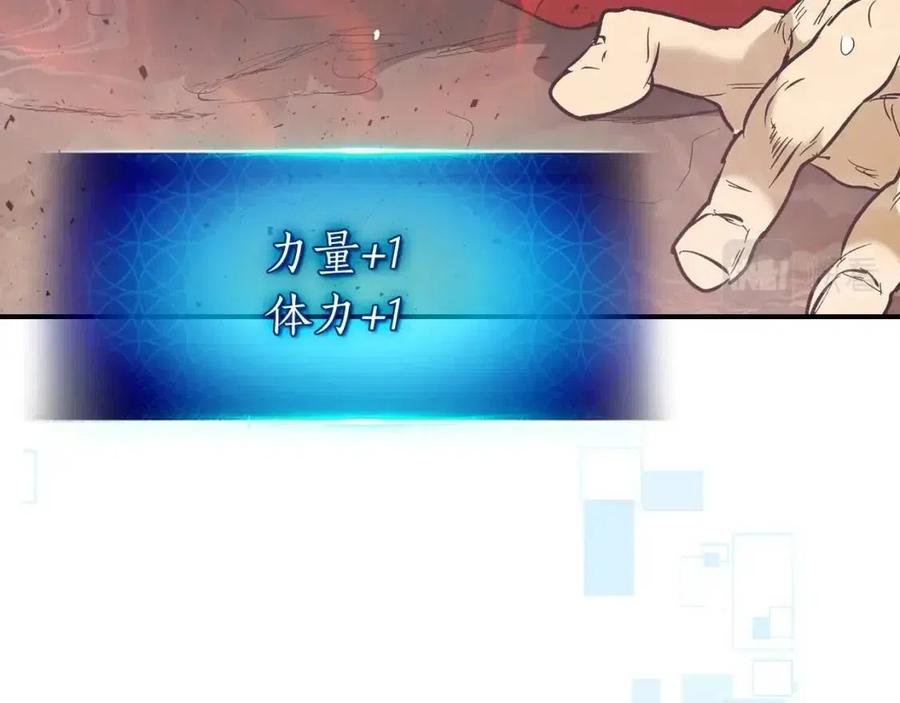 第16话 心之净血170