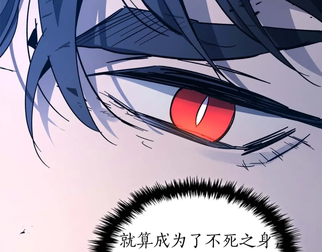 第75话 背叛44