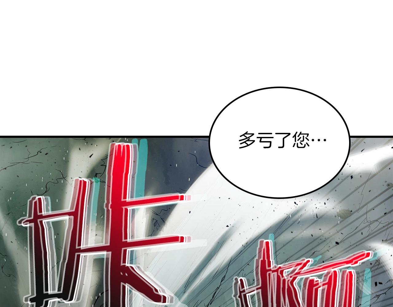 第9话 漆黑的怪物121