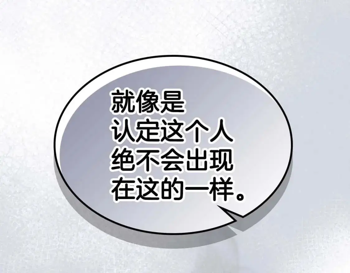 第91话 圆桌之王6