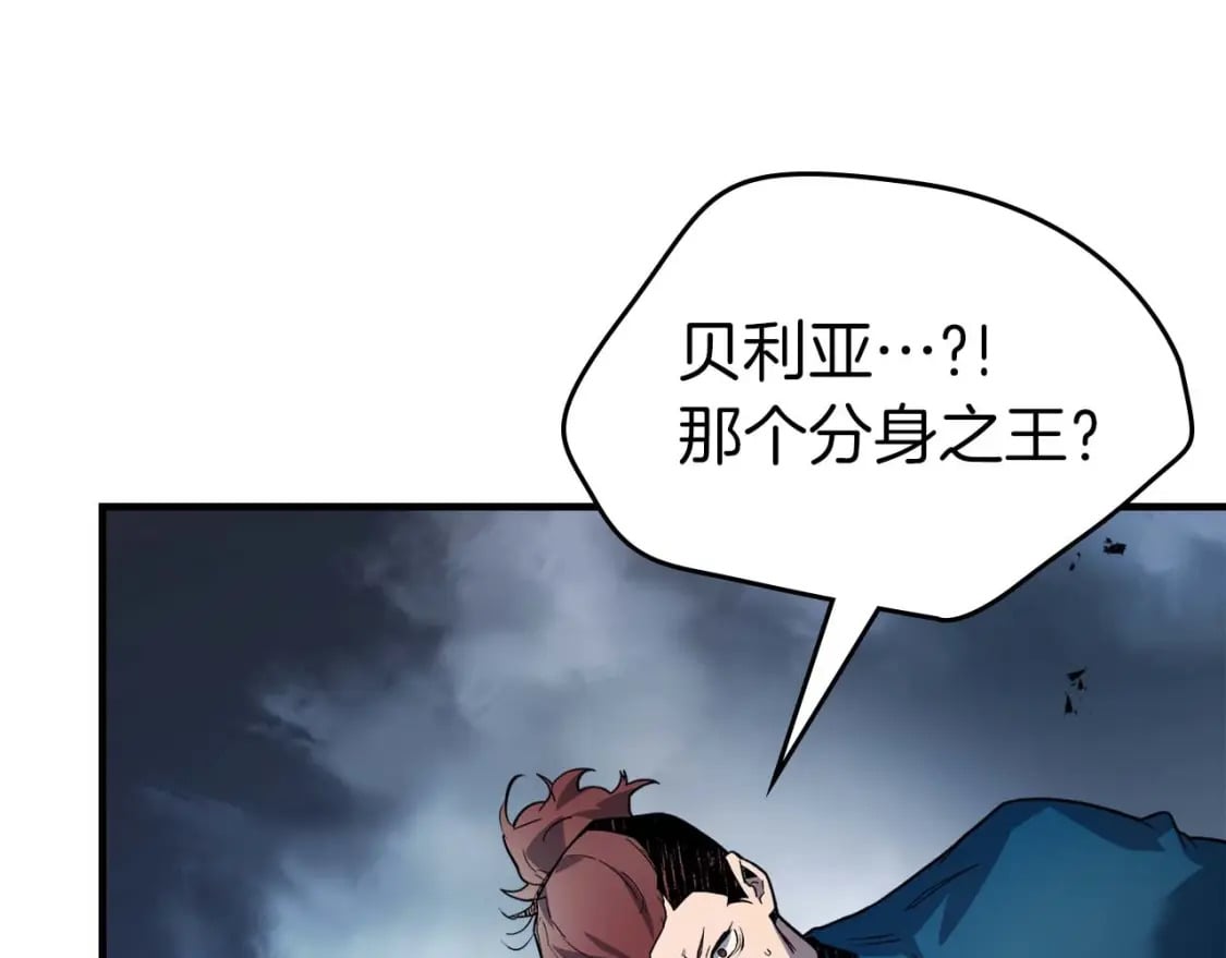第90话 圆桌会议131