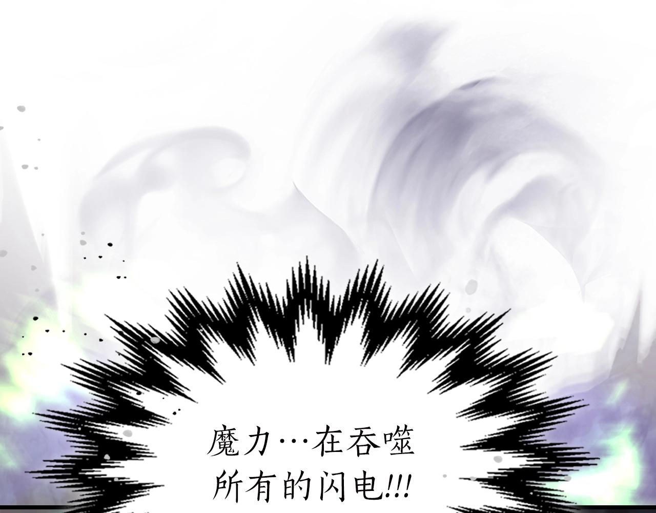 第60话 闪电战206