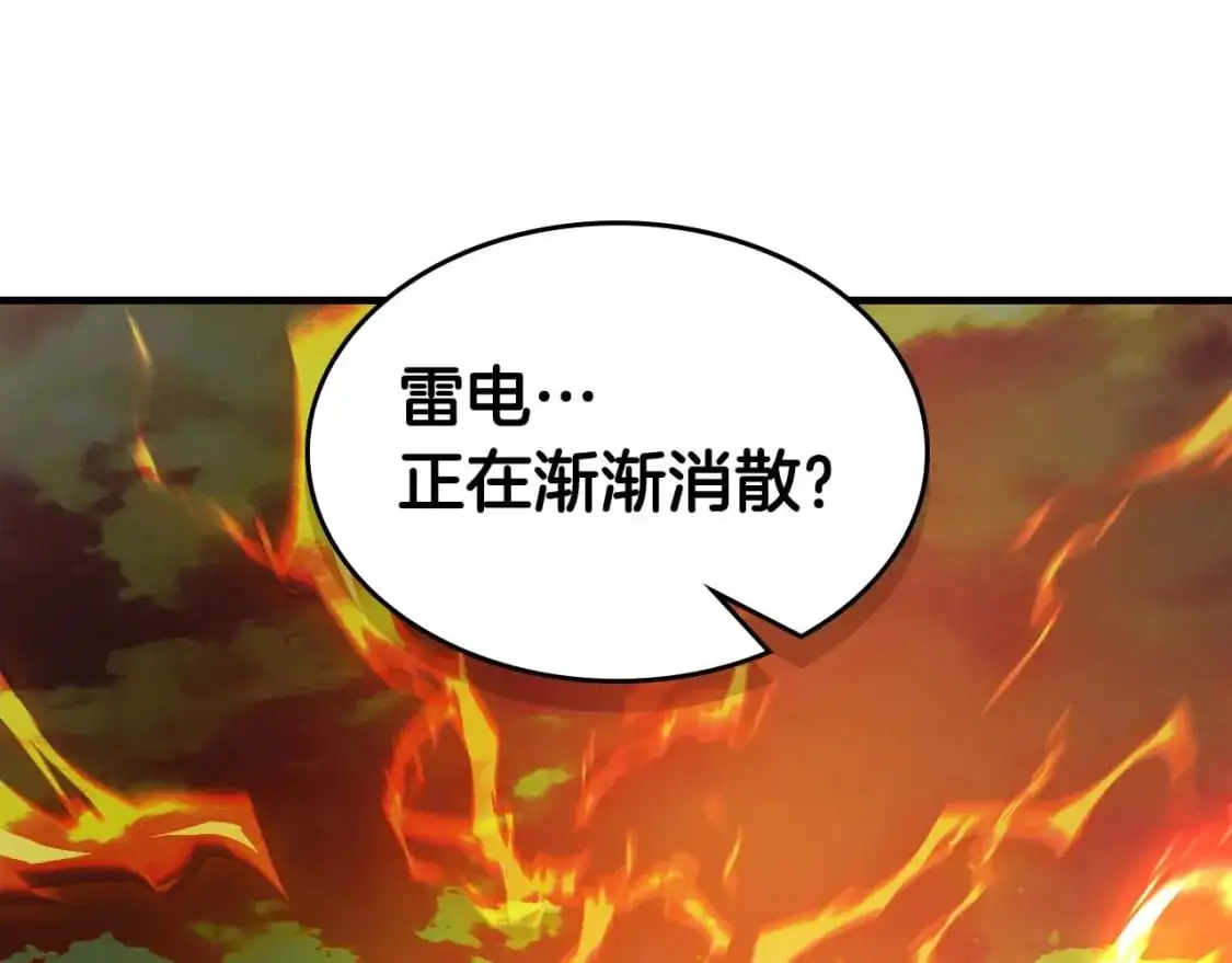 第93话 众神之战69