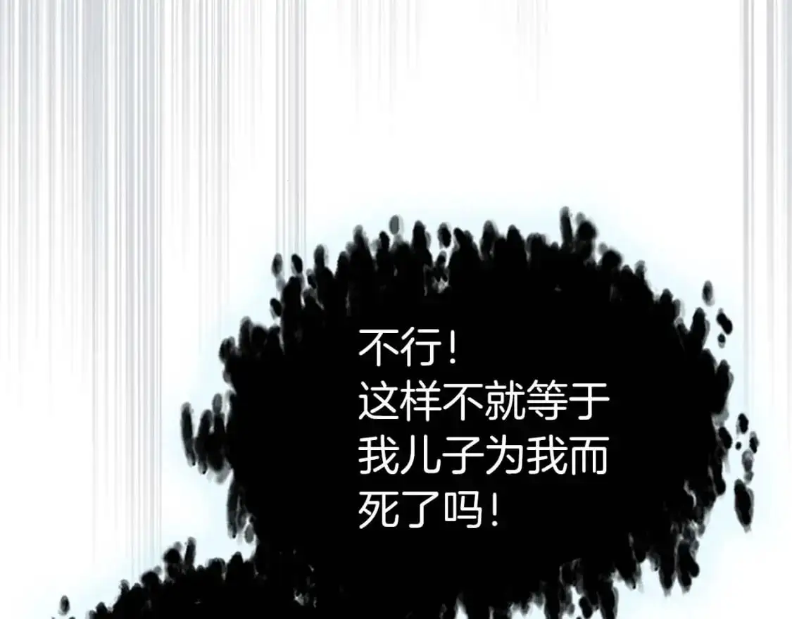 第94话 绝对服从110