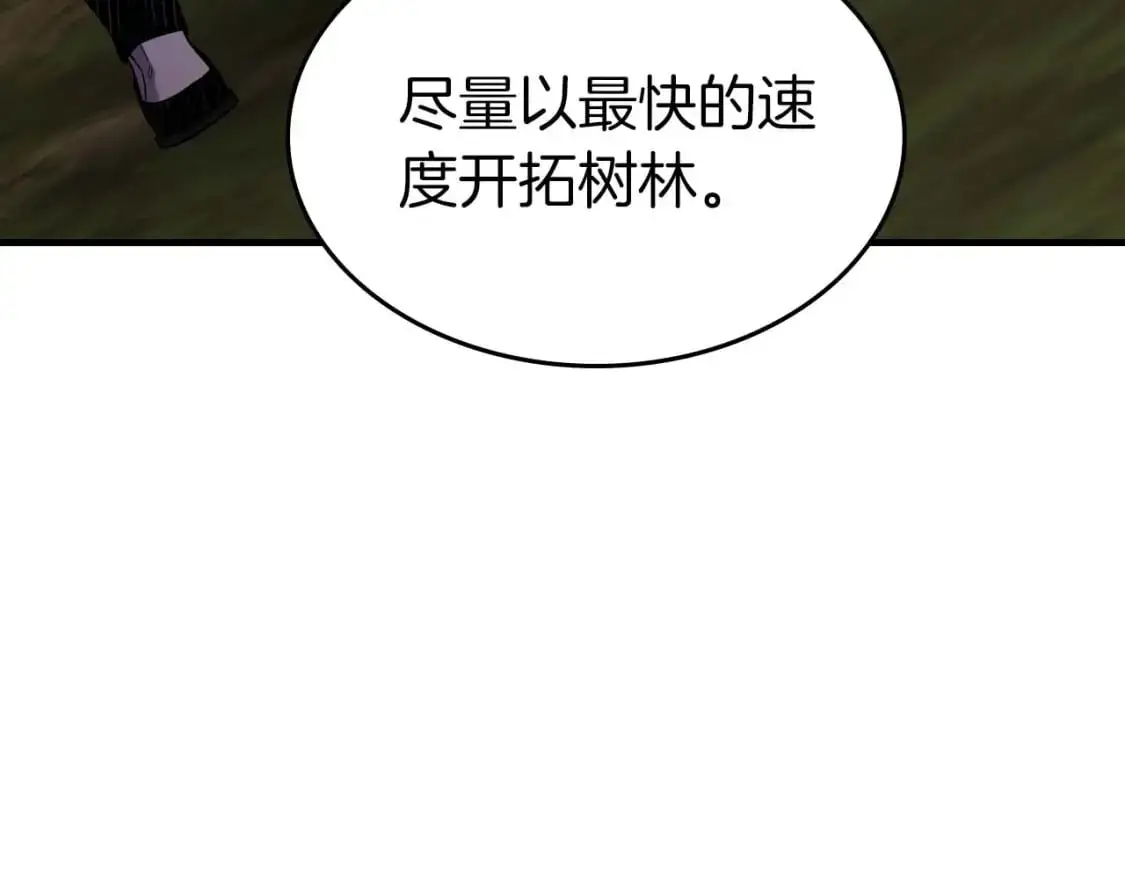 第98话 少教主的能力116