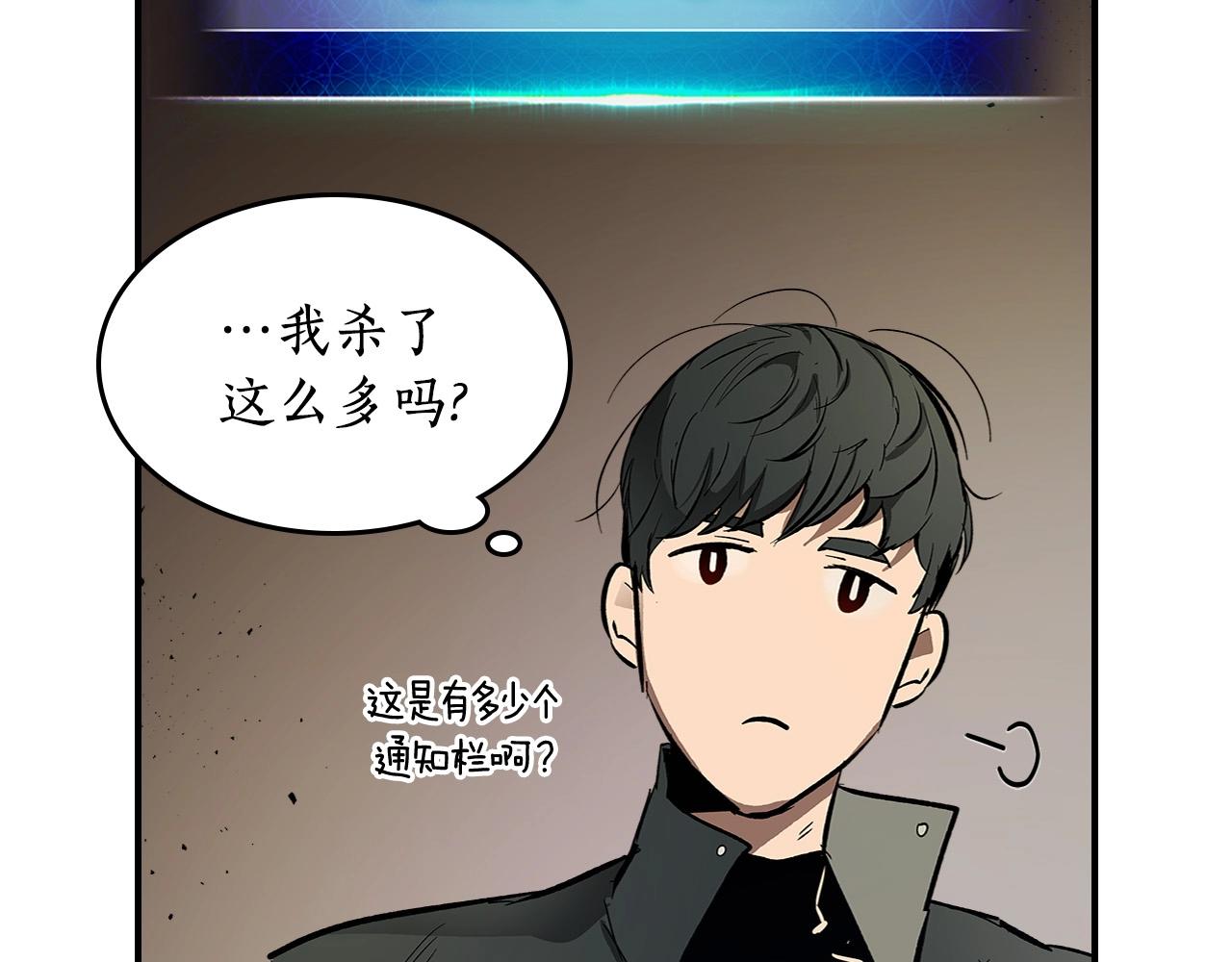 第3话 无与伦比的战绩173