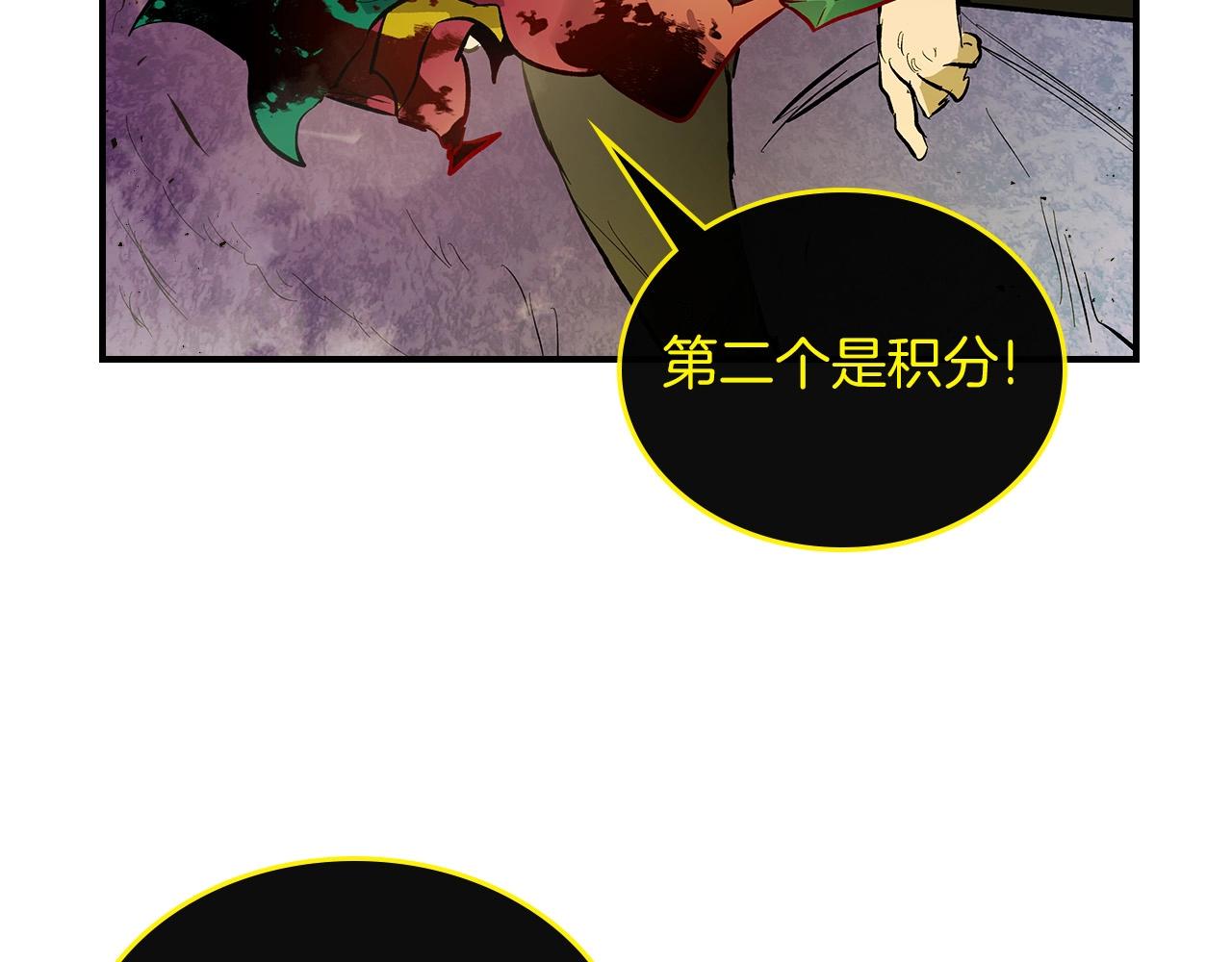 第6话 奥林匹斯之惑132