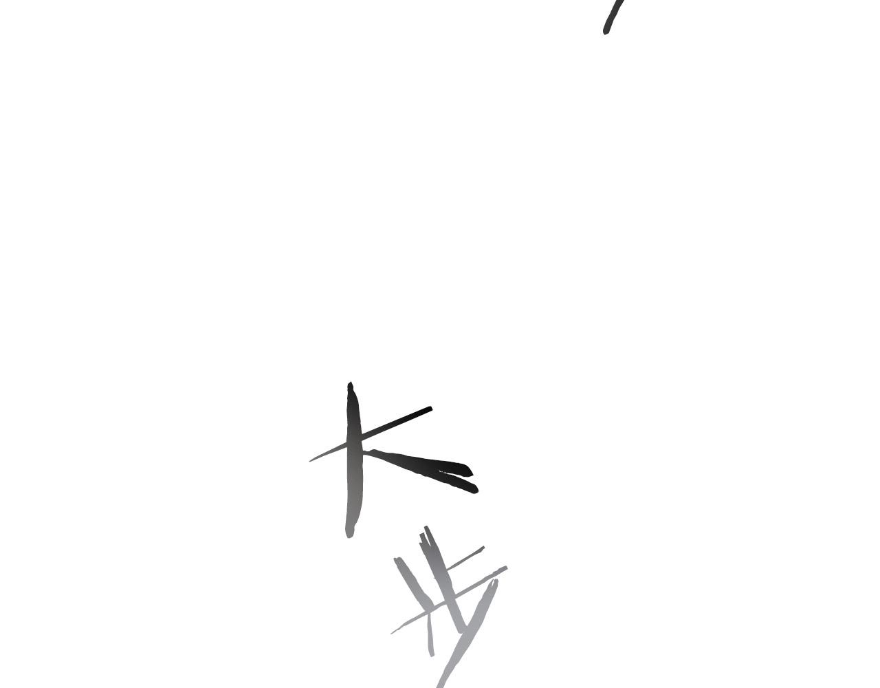 第26话 雷火交动27