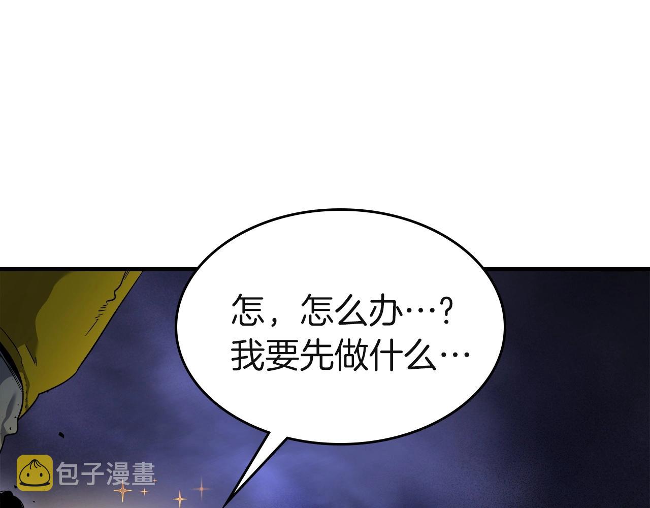第46话 夺旗战争119